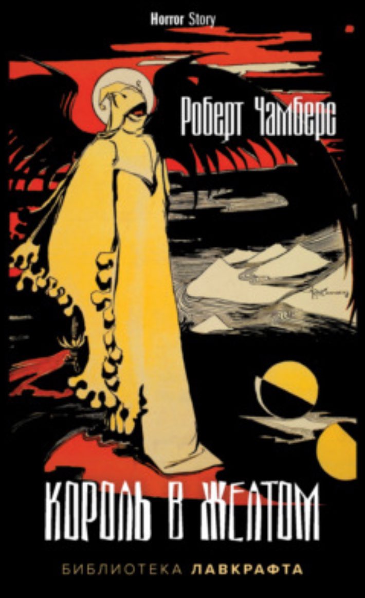 граф горгоньяк tweet media