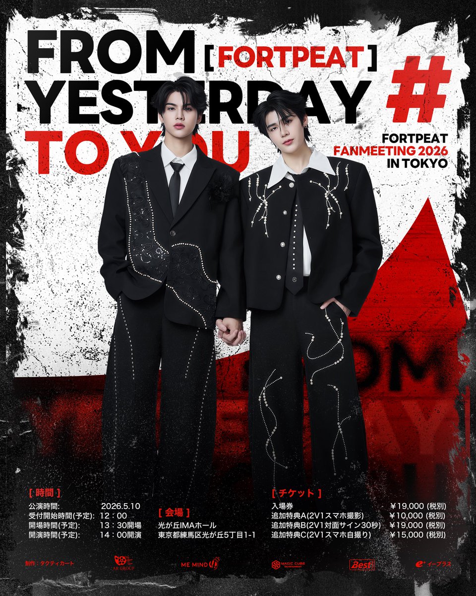 Magic Cube Entertainment tweet media