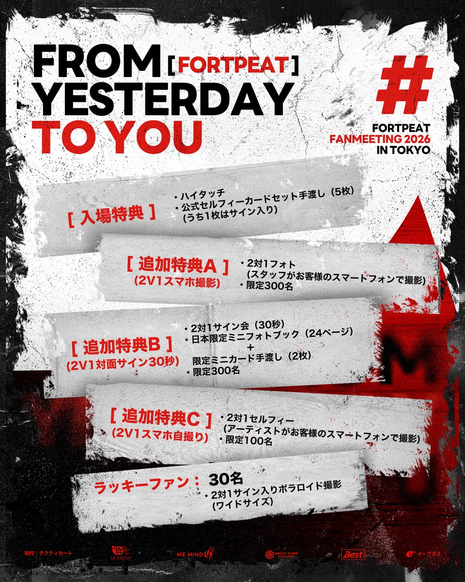 Magic Cube Entertainment tweet media