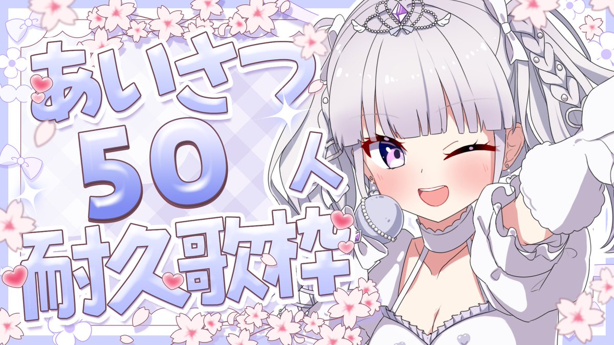 ルワ♢ruwa👑💟VSinger tweet media