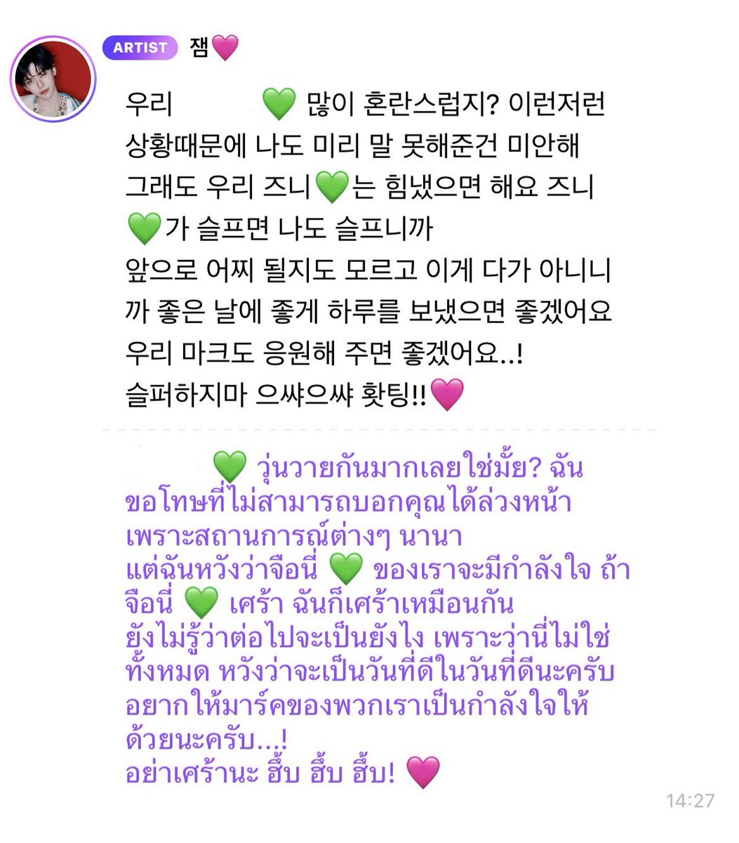 𝙖𝙨𝙞𝙣 𝟐𝟑𝟏𝟑% tweet media