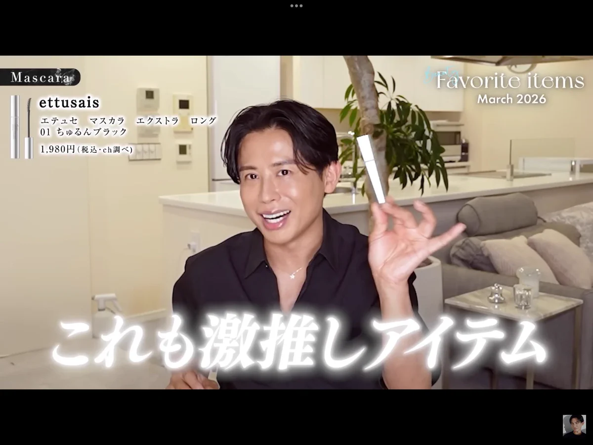 小田切ヒロ 様 ♡ 購入品 on X: 