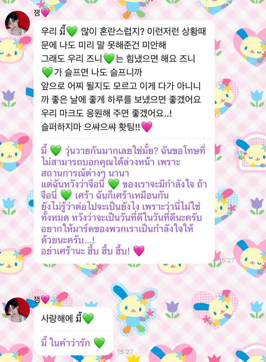 Katz Lee. ★★ tweet media