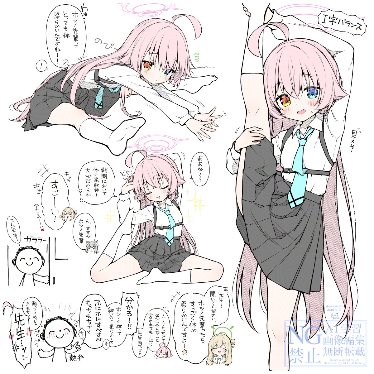 杏飴＠C107火曜(一日目)東ア-78ab tweet media