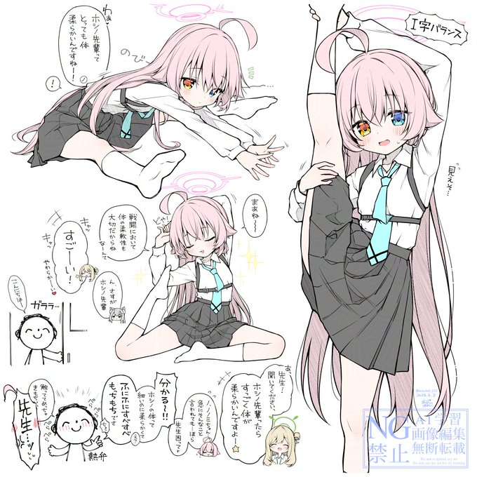 ホシノは体がやわらかい。 #ブルアカ #BlueArchive