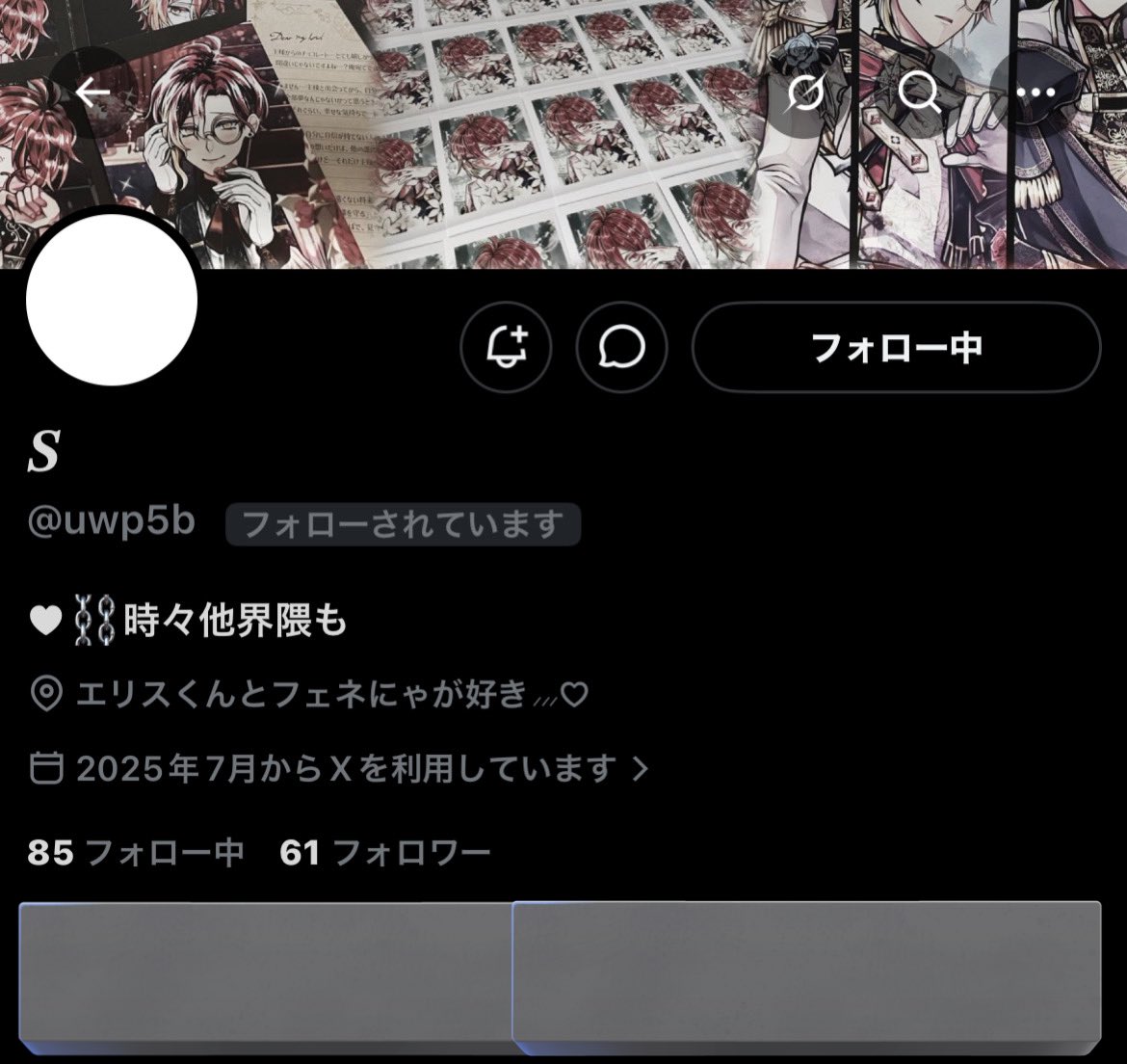 りあ@初回リトリン必読 tweet media