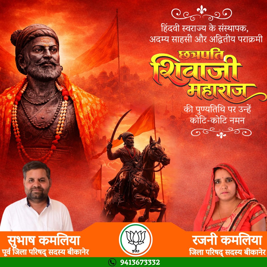 KamliyaSubhash's tweet photo. @DrPremBairwa https://t.co/kQpQk7h8Mn