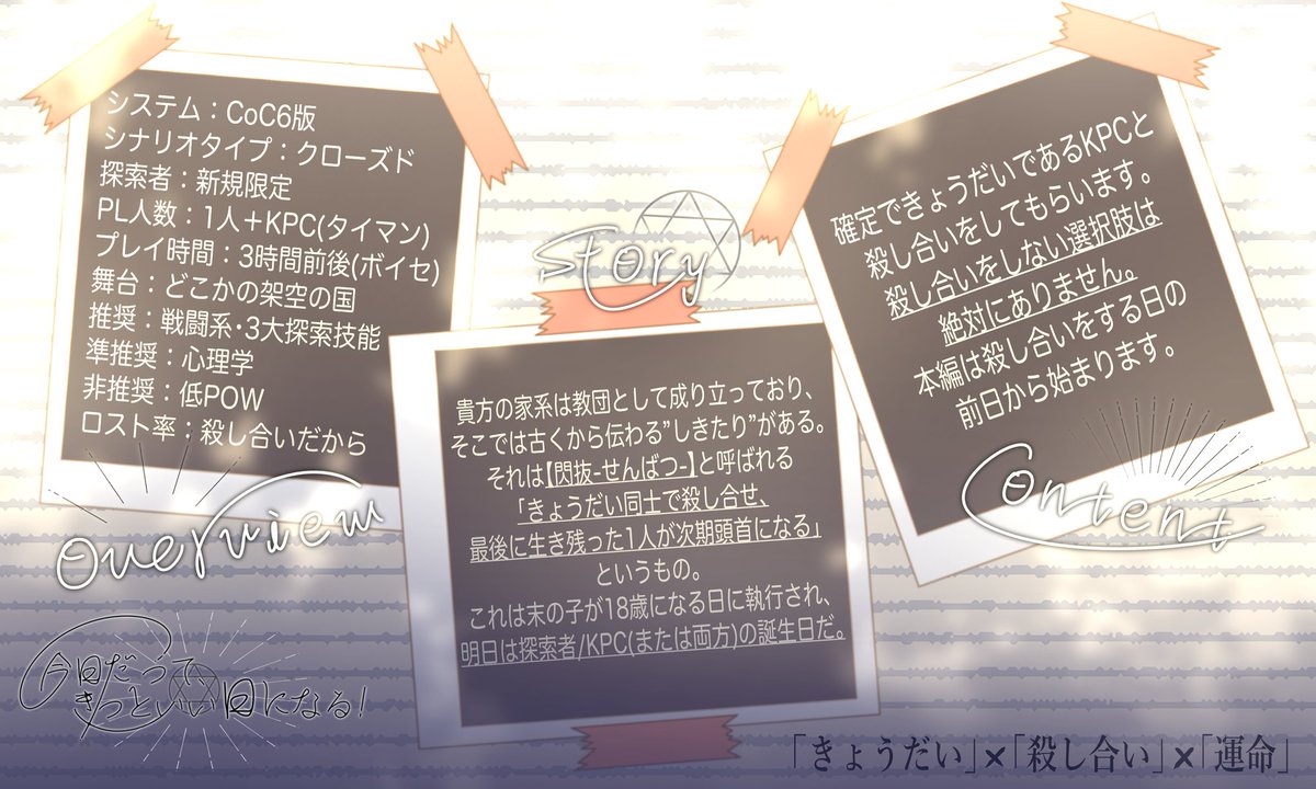 梨色🍐 tweet media