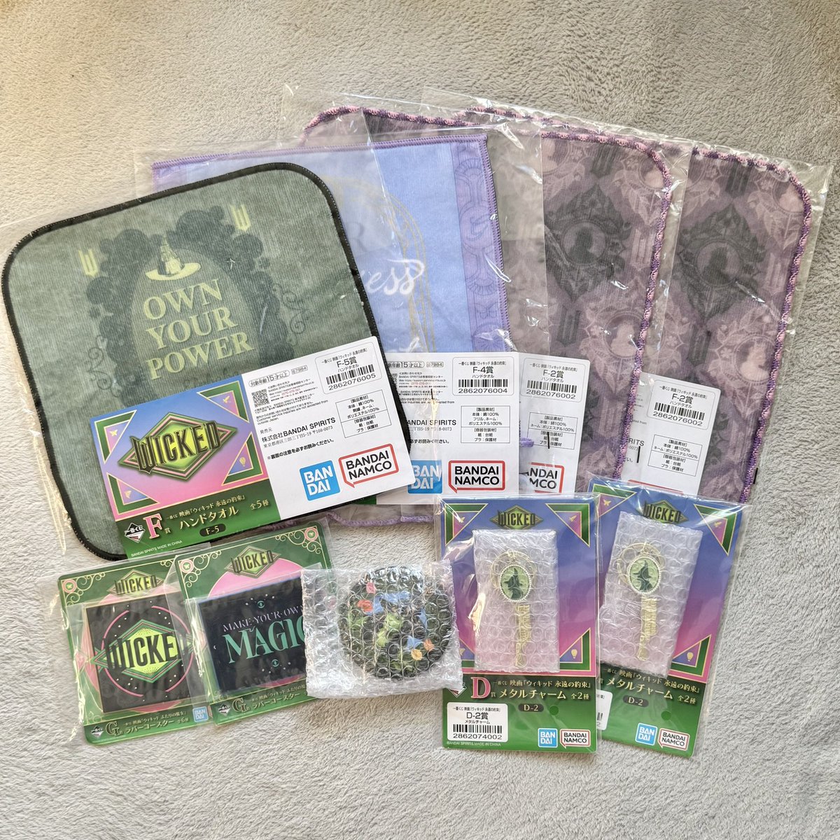 まいん✴︎Wickに住んでます tweet media