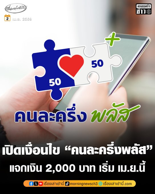 ผู้บ่าวเสื้อปุ้ย tweet media