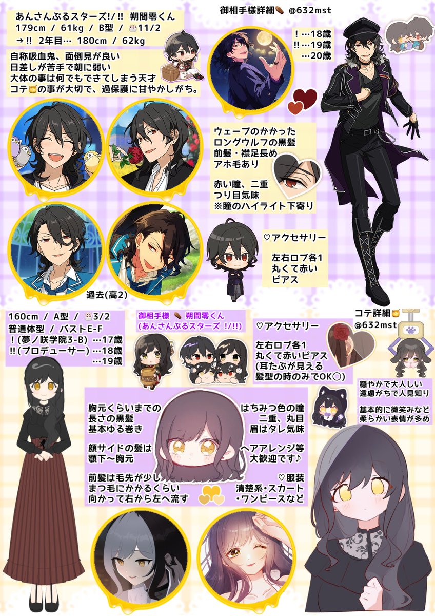 みさとʚ❤︎ɞ tweet media