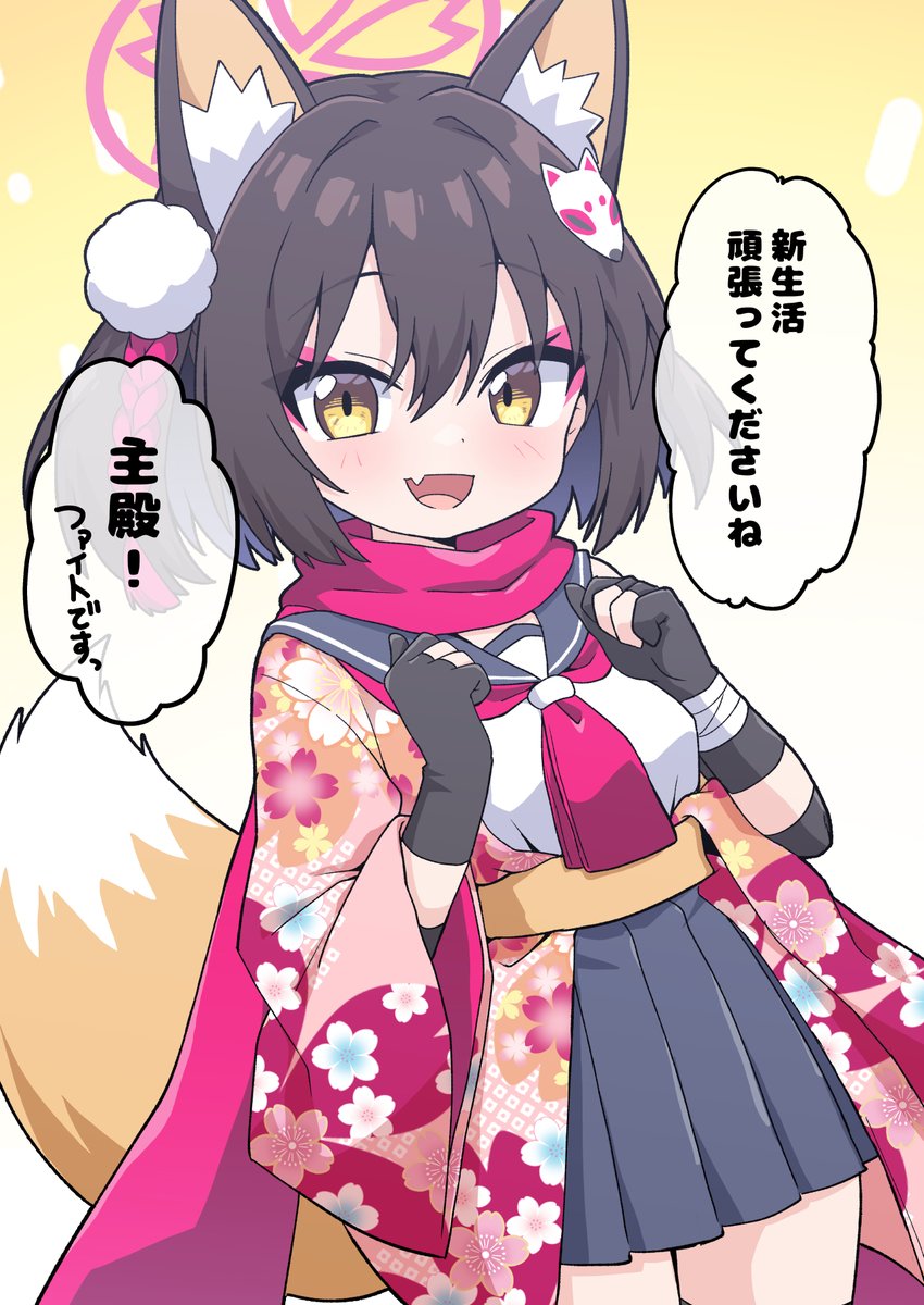 深幹ケイ@週1イズナイラスト投稿中！ tweet media