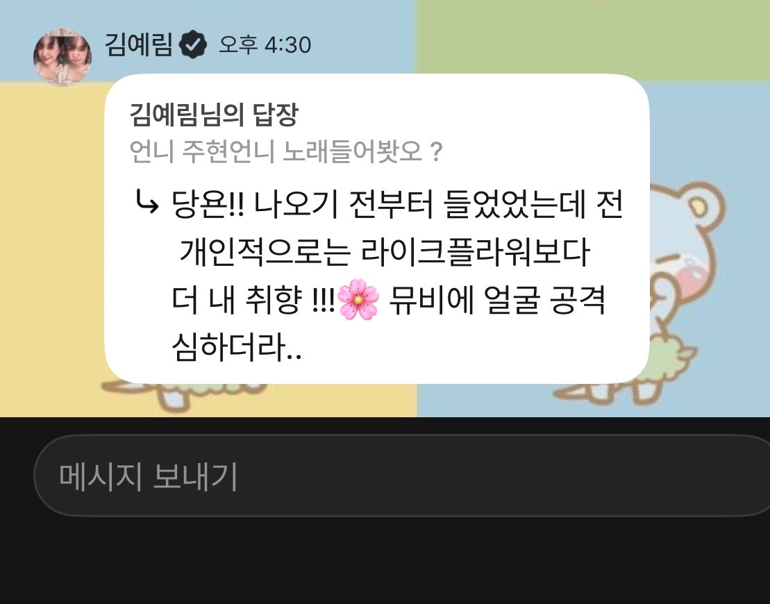 단 tweet media