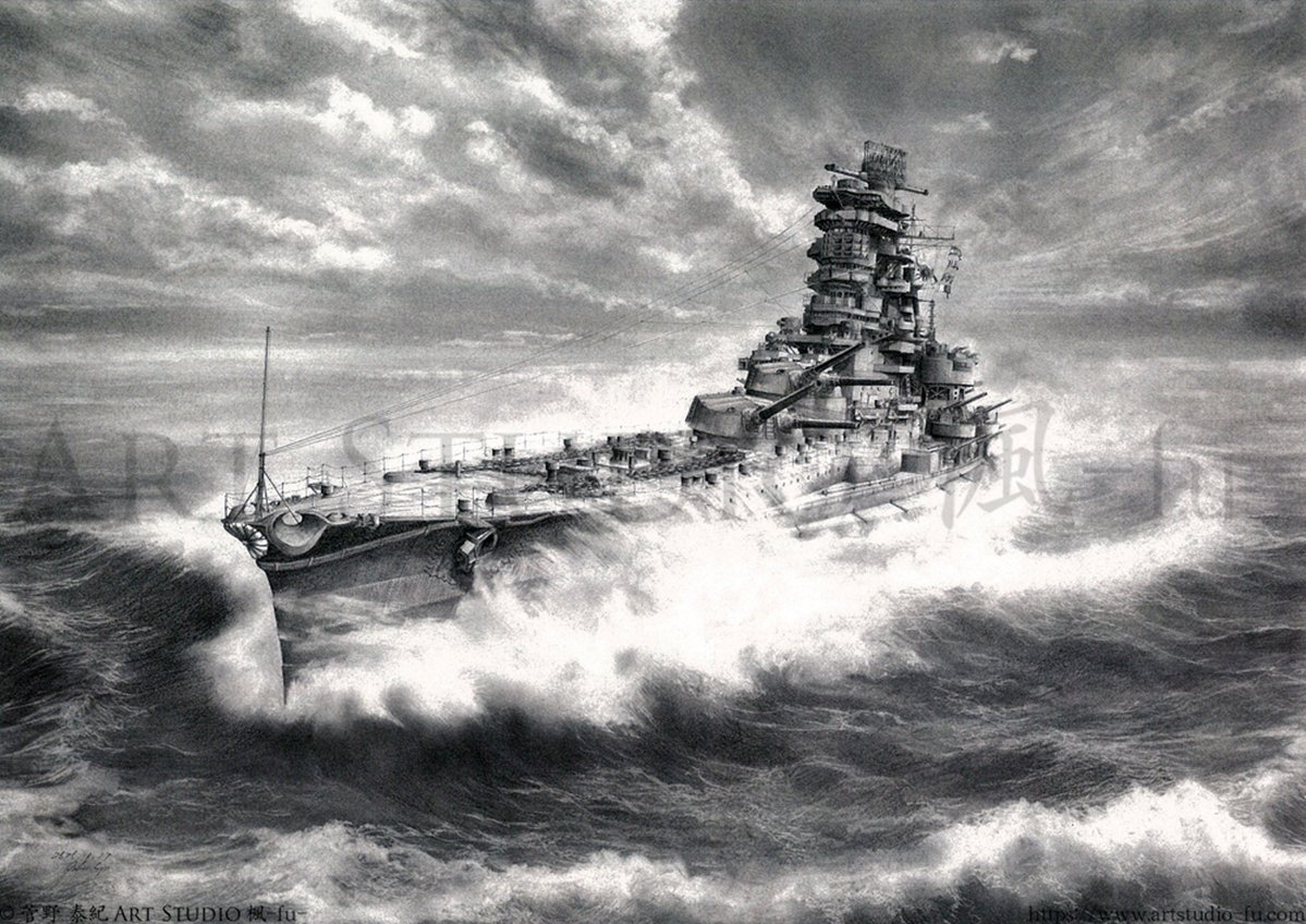 菅野泰紀 Art Studio 楓 -fu- 鉛筆艦船画家 tweet media