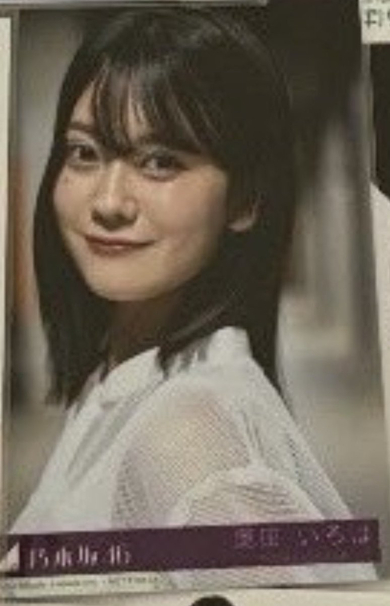 S_NG_05's tweet photo. @icnsmk246_ 返信ありがとうございます。
一ノ瀬4枚と、瀬戸口+画像の奥田のトレードはいかがでしょうか？
ご検討のほどよろしくお願いいたします。 https://t.co/YAwbxev8Yg