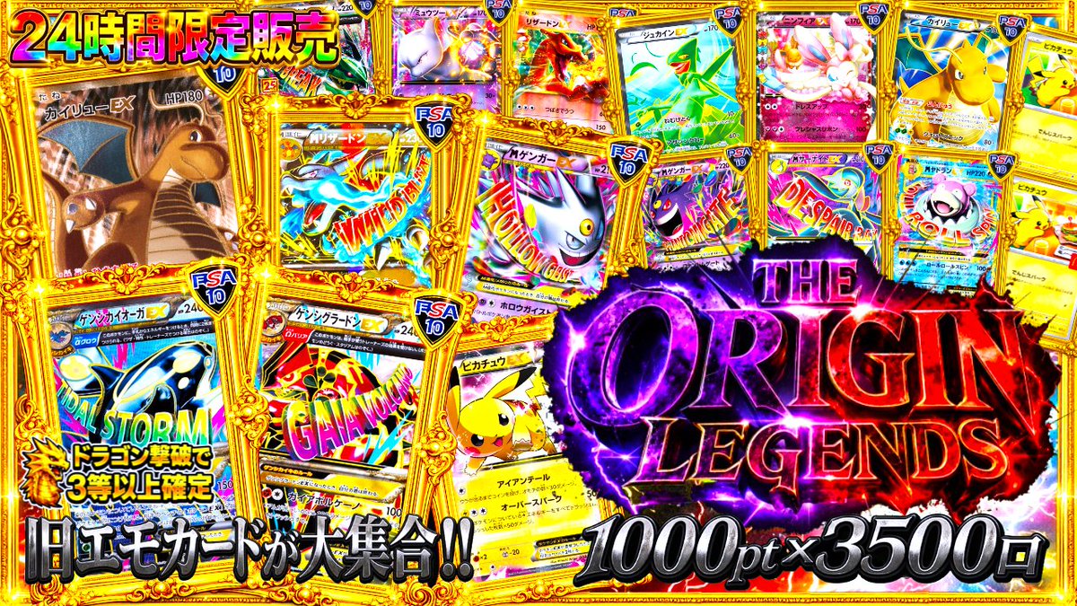 トレカボール@ポケカ_通販店 tweet media