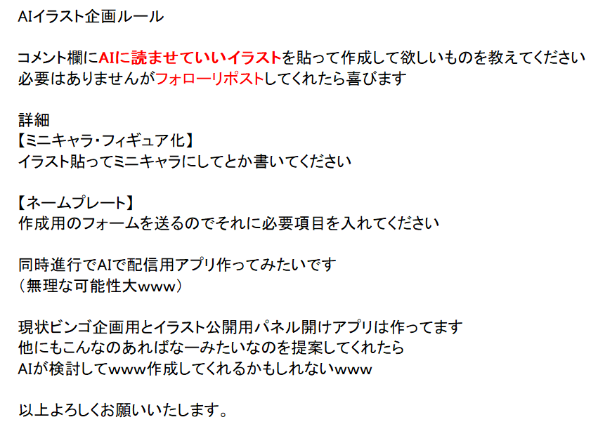 あざむー🍖🖼️AIイラストBBQマスター【Beril】 tweet media