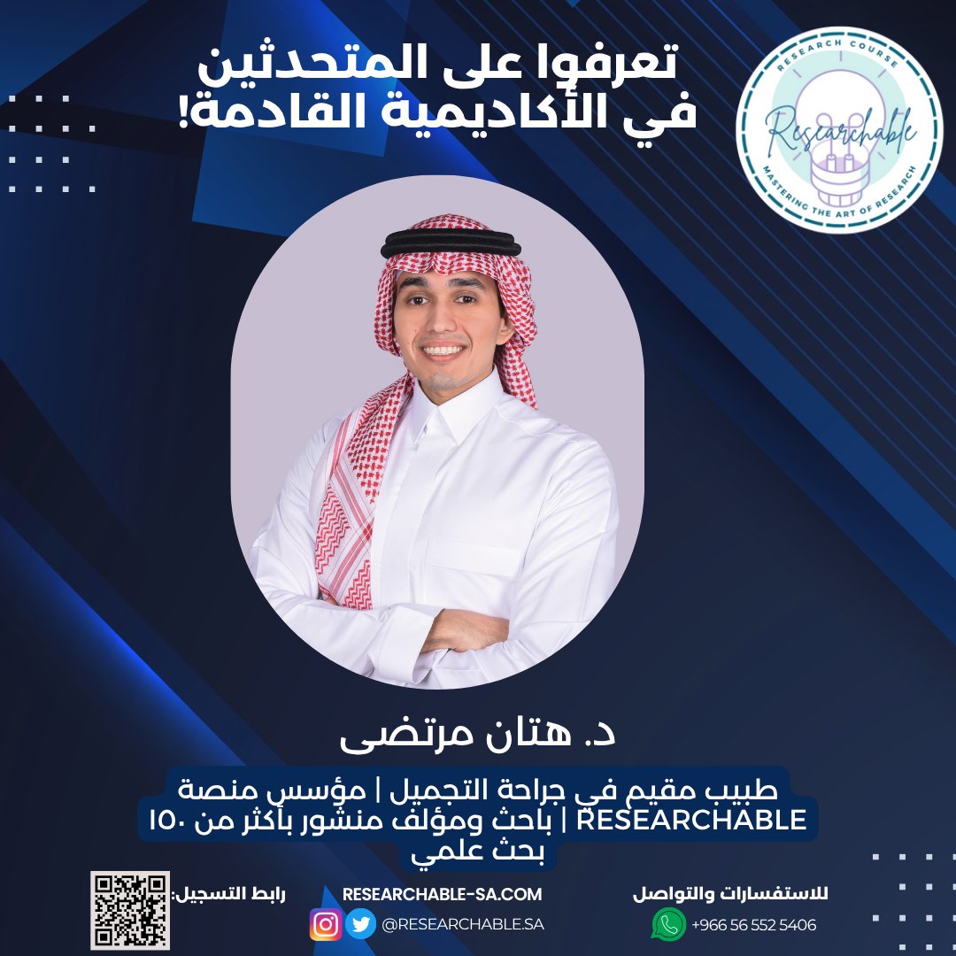 Researchable tweet media