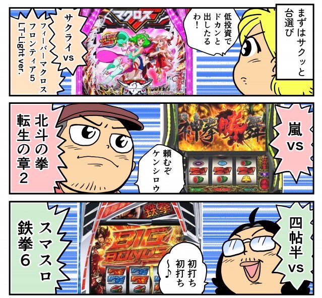 竹内四帖半 tweet media