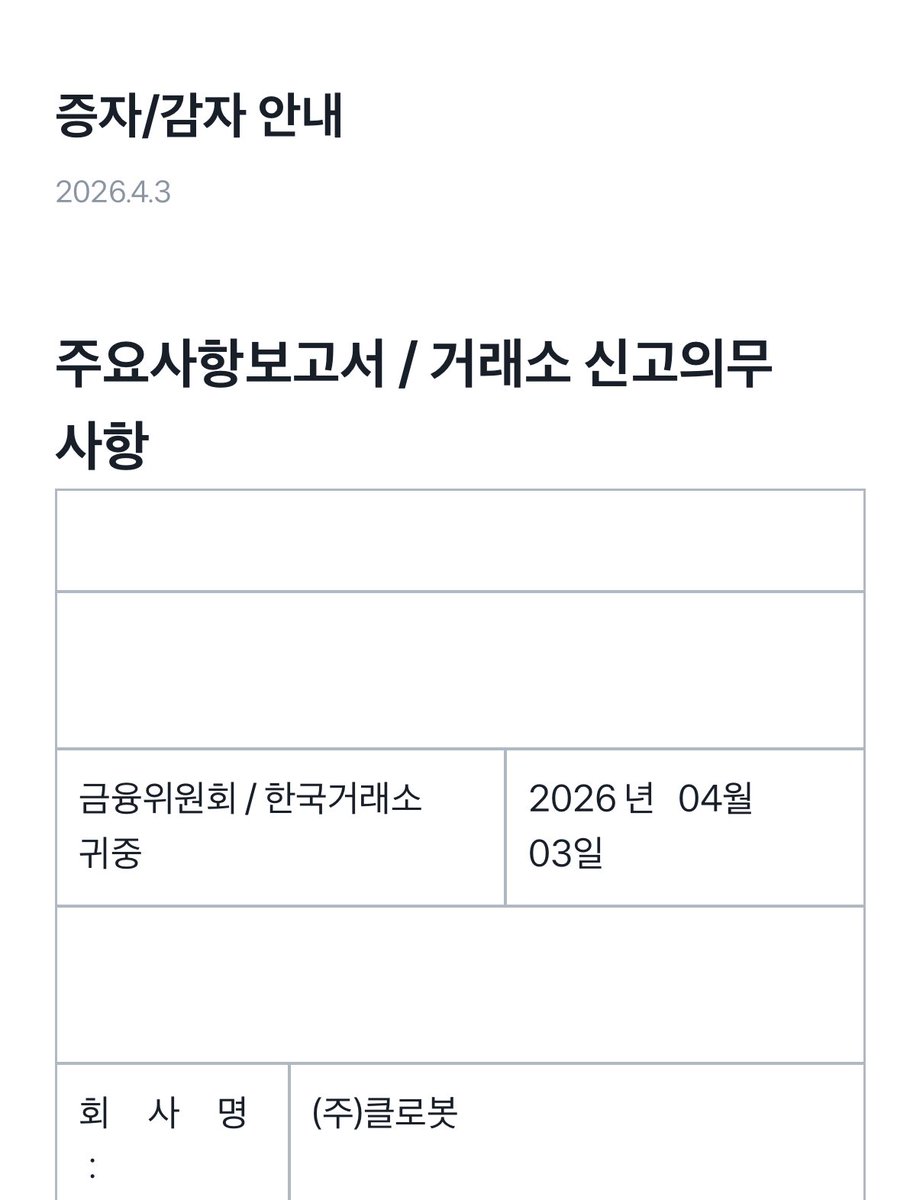 오소⋰˚☆ tweet media