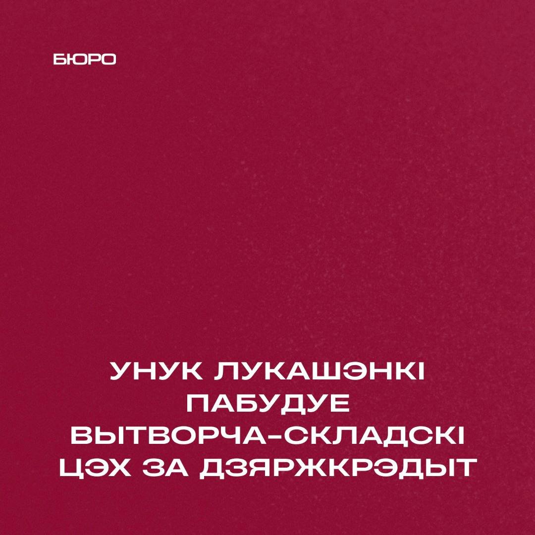 Бюро | Buro tweet media