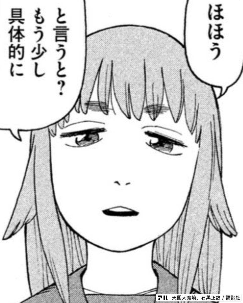 ぱちゃ tweet media