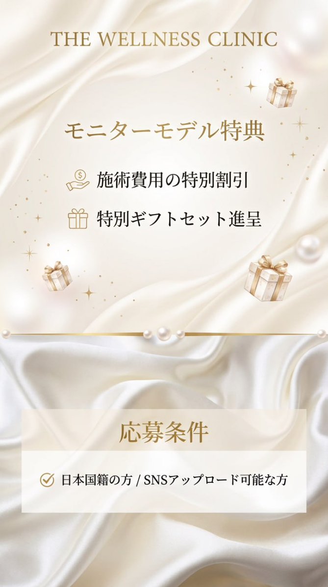 韓国美容 thewellness tweet media