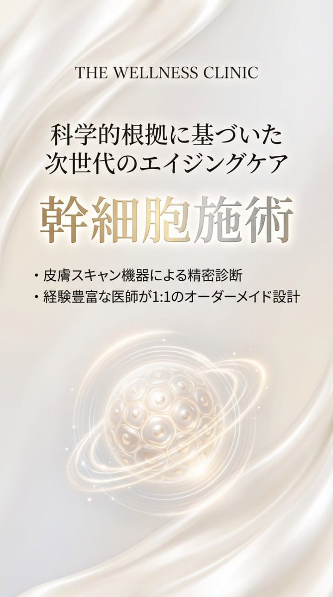 韓国美容 thewellness tweet media