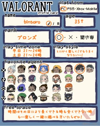 たんたん🍜 tweet media