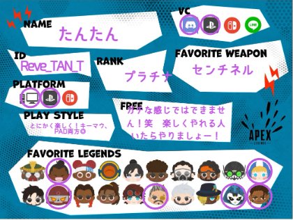 たんたん🍜 tweet media