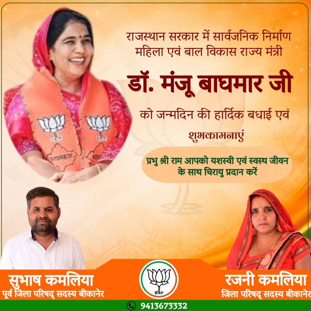 KamliyaSubhash's tweet photo. @hlnagar @manjubaghmar https://t.co/D3hEDVdg8W