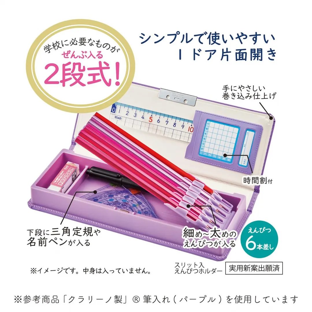 fs_orange_zao's tweet photo. #クツワ
#クラリーノ
📢たくさん収納できる1ドア、幅広モデルの #筆箱 です‼️
軽くて丈夫、汚れに強いクラリーノ生地を使用
6年間の保証が付いているので #小学校 #入学 から #卒業 まで安心してお使いいただけます!
#KUTSUWA https://t.co/NByXmL7Otq