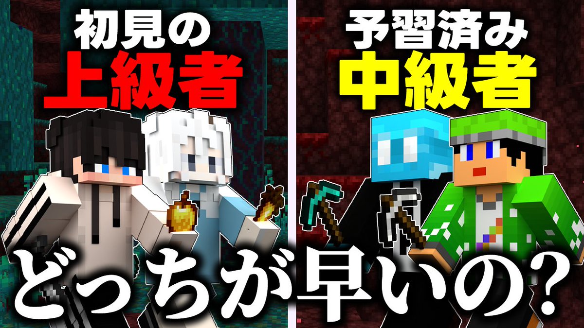 エンドラRTA軍団【公式】 tweet media