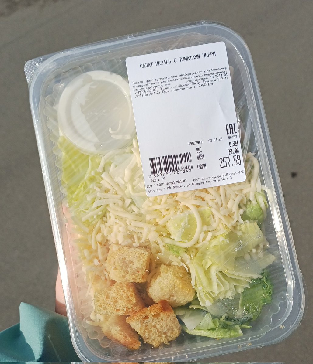 мультиИнтеграл.・゜゜・ tweet media