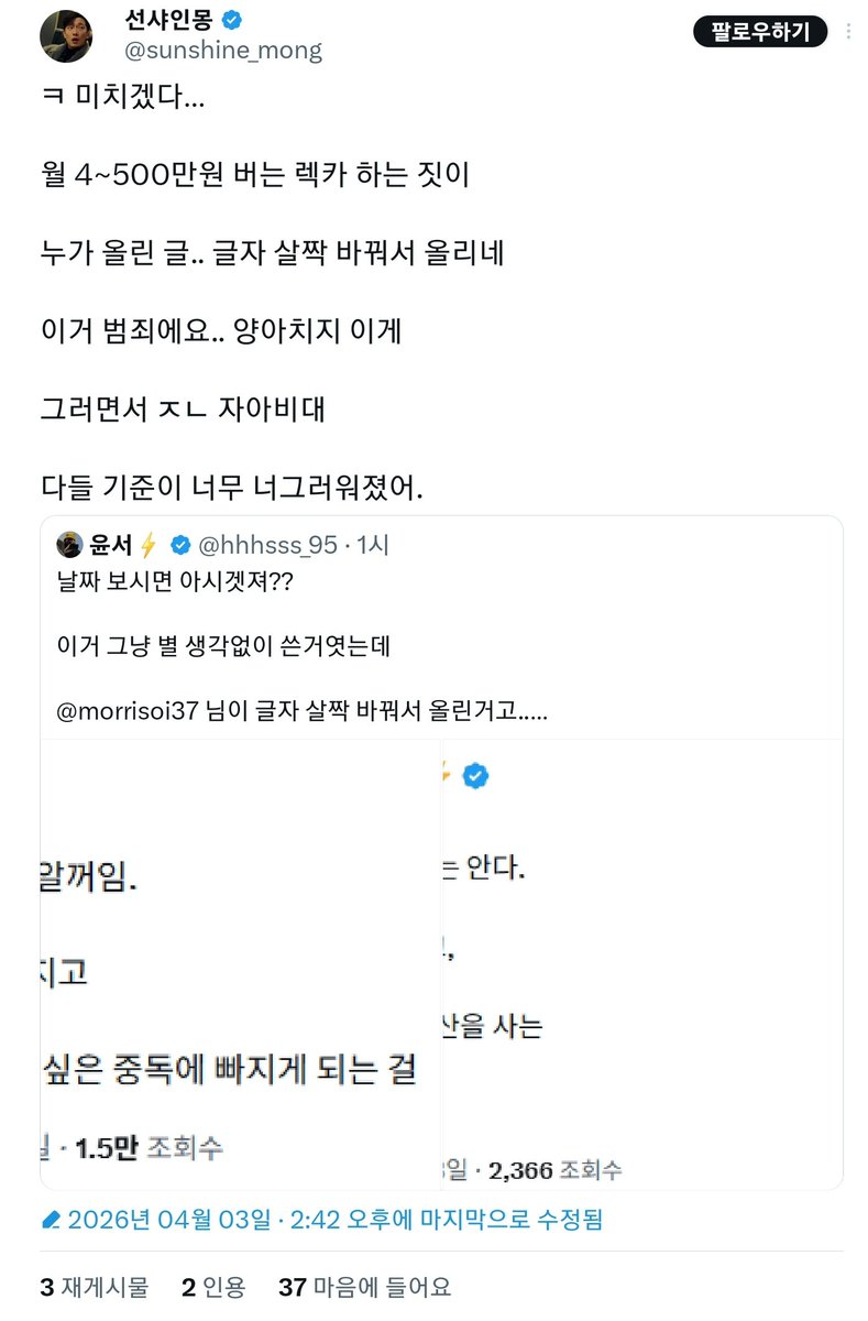 cold1984 tweet media