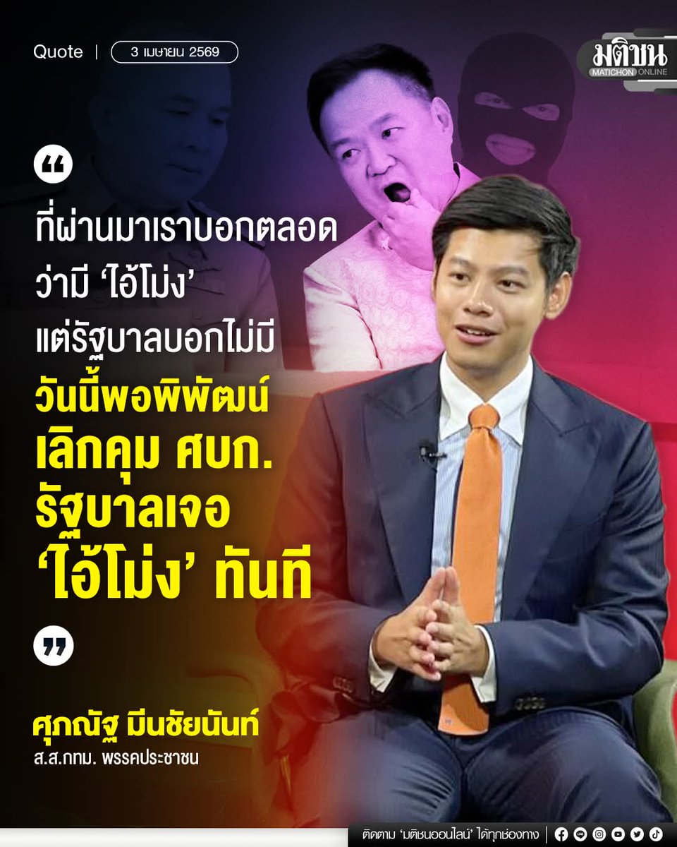 ฮ.นกฮูก(สีส้ม) tweet media