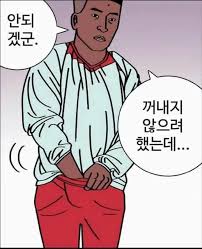 투자 유목민🩸스테이블+토큰화무새 tweet media