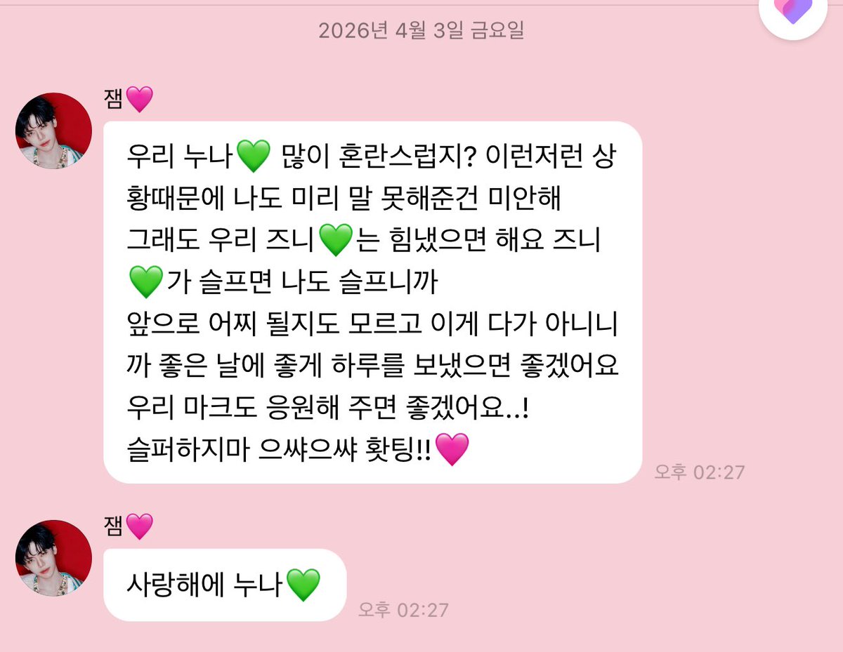 soph 🍳 tweet media