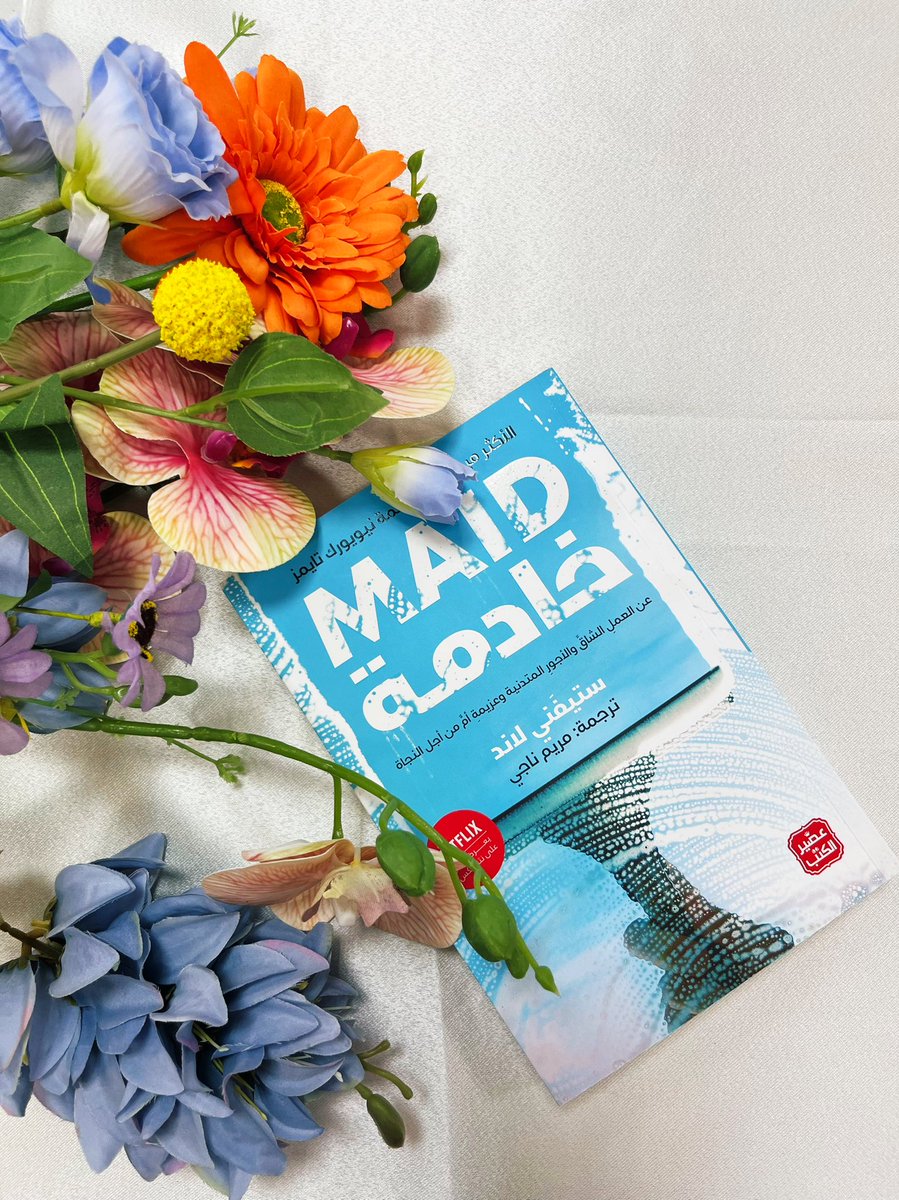 ___afrah3's tweet image. #CurrentlyReading