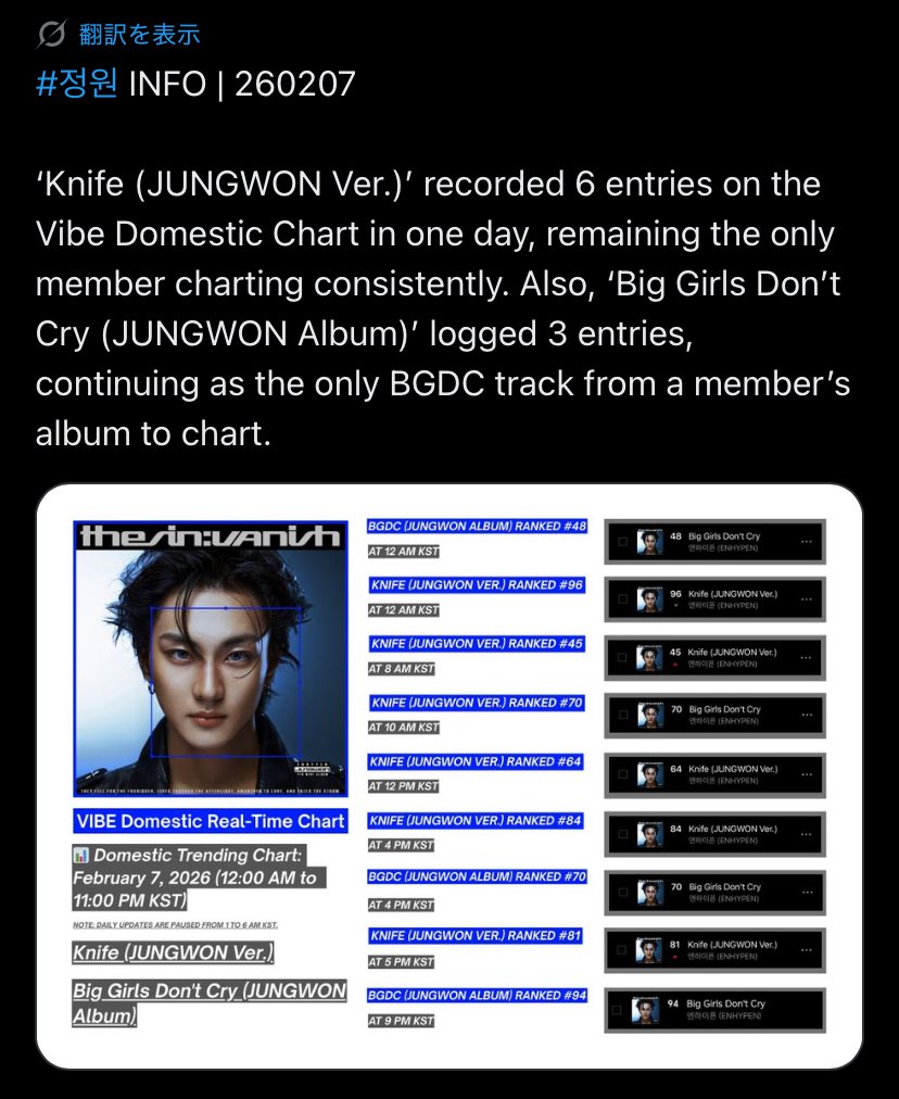 ًまお 🎐 tweet media