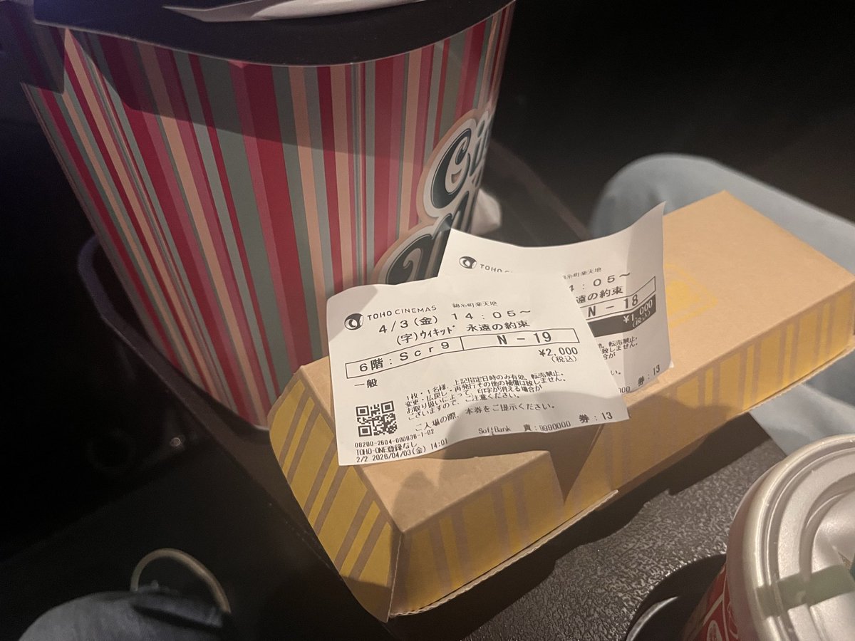 かいあたき tweet media