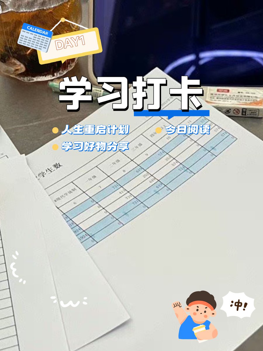 Amaan Khan tweet media