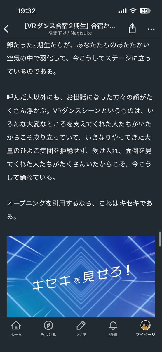 0・-・0 tweet media