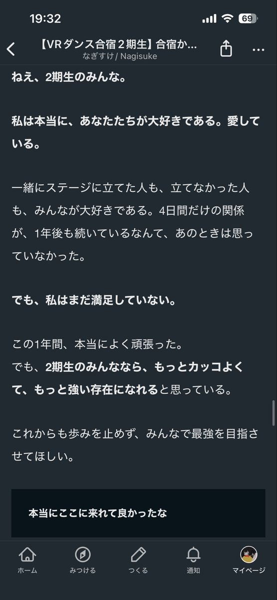 0・-・0 tweet media