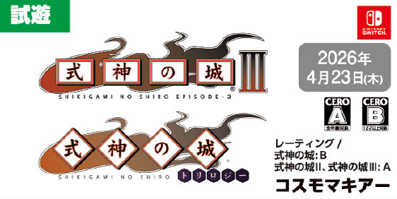 KONAMIゲームソフト tweet media