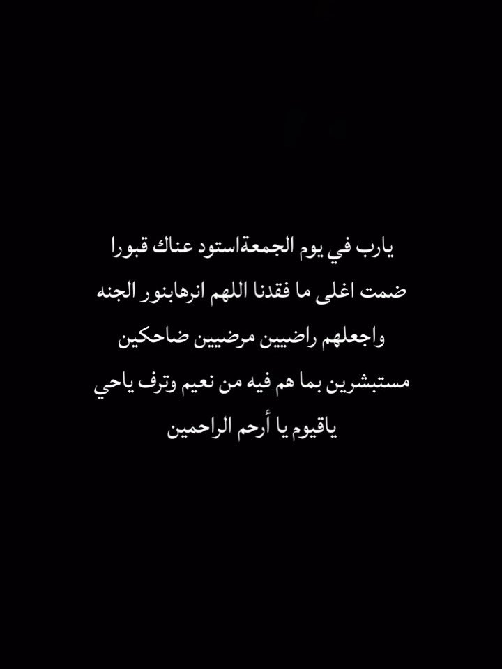 صدقه جارية لسليم بن سعد الشيباني رحمه الله tweet media