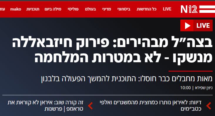 Ilan Lukatch tweet media