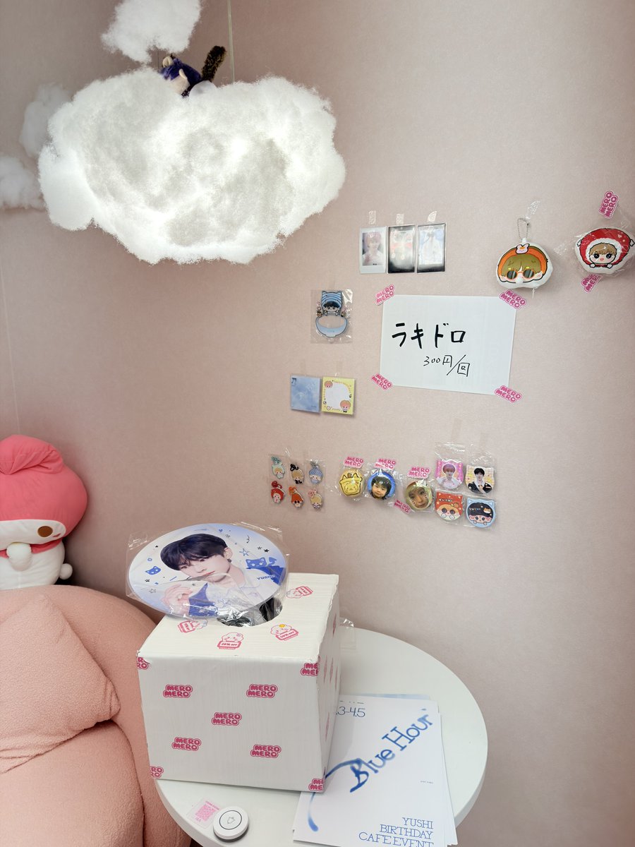 MeromeroCafe tweet media