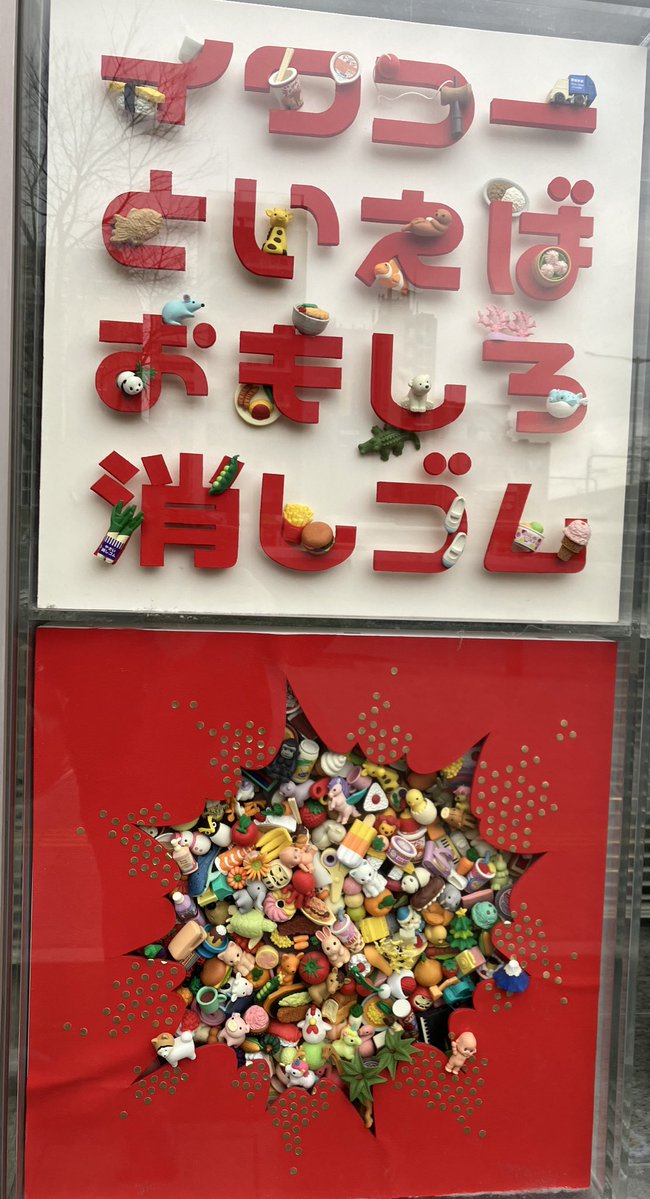 いざべら ゆれこ tweet media