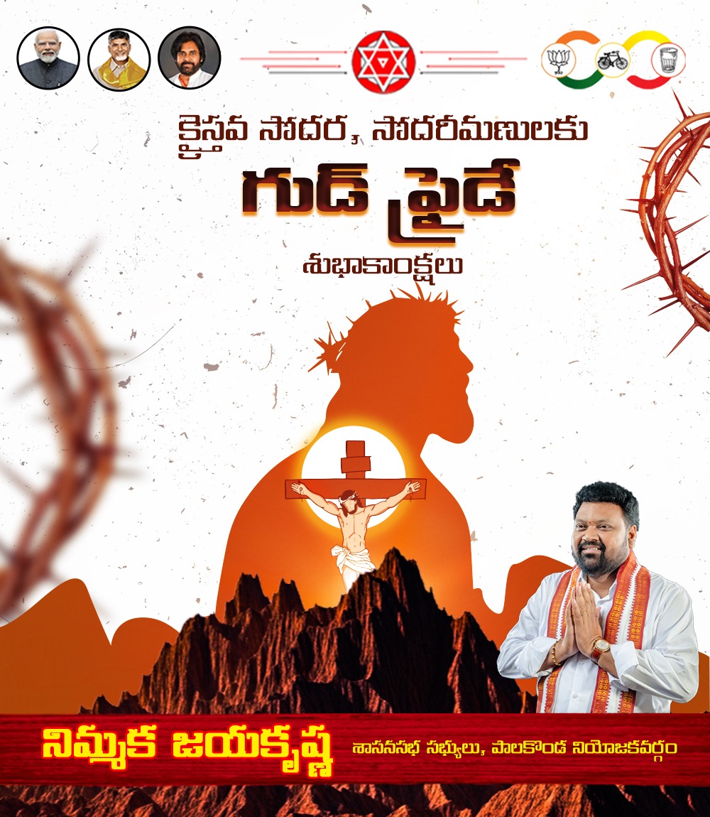 Jayakrishna Nimmaka tweet media